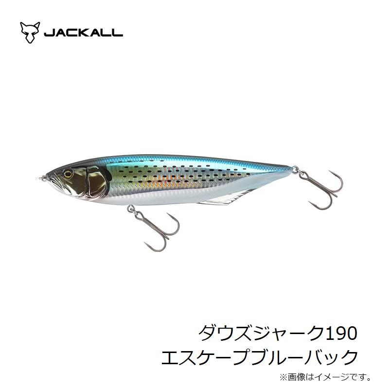 ジャッカル ダウズジャーク190F エスケープ ブルーバック JACKALL（ジャッカル） ダウズジャーク190 エスケープブルーバック