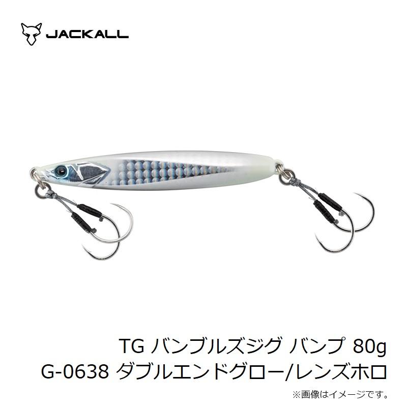 シーガー50周年記念ジギング用メタルジグ