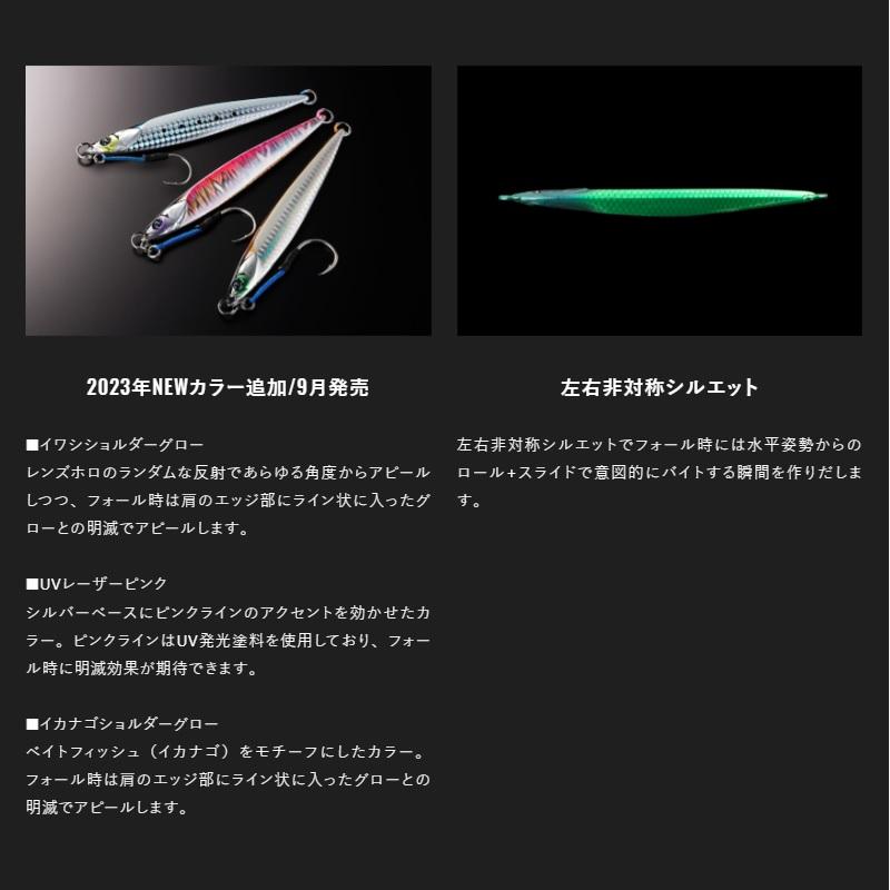 JACKALL（ジャッカル） バンブルズジグ SHORT 120g G-0644 UVレーザー