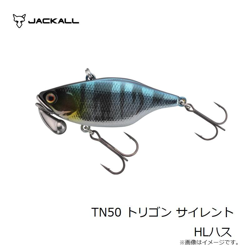 ジャッカル　TN50 トリゴン サイレント HLハス｜yfto｜07