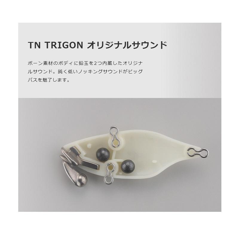 専用品 JACKALL（ジャッカル） TN70 トリゴン サイレント 野池ピエロ : 釣具の