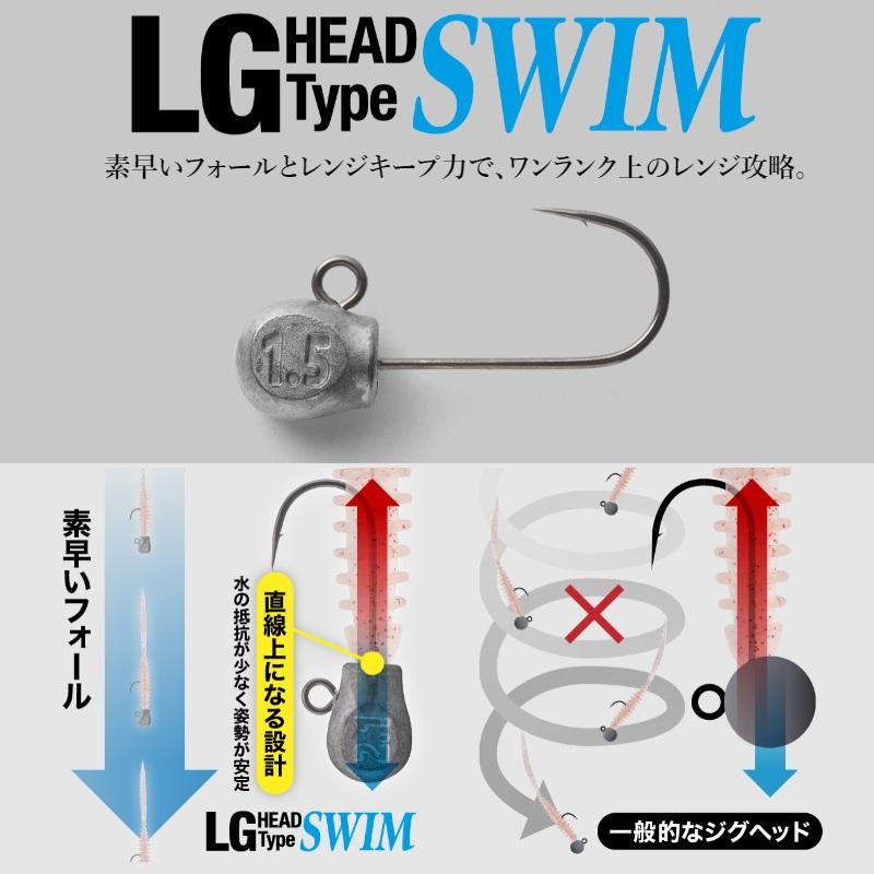 Kaufe Jackall Jig Head LG Head Type Swim 1,8 Gramm Größe 9 5