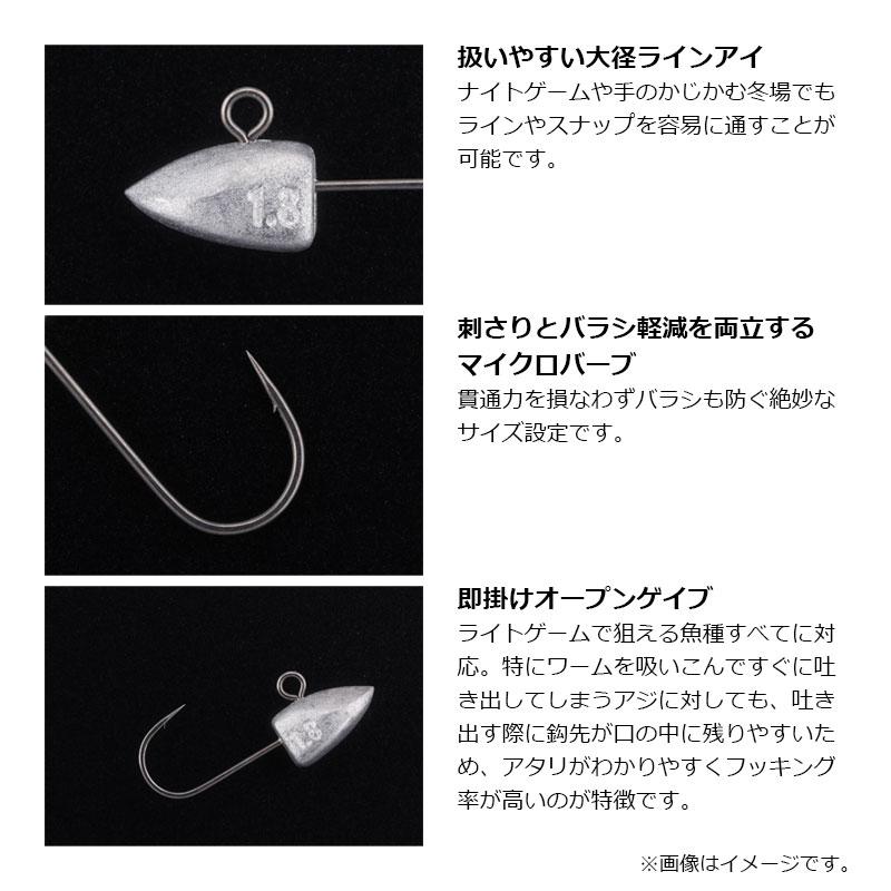 JACKALL（ジャッカル） LG HEAD Type DART LG ヘッド タイプ ダート