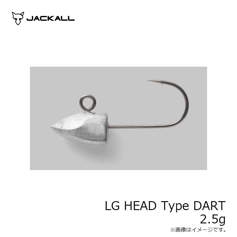 JACKALL（ジャッカル） LG HEAD Type DART LG ヘッド タイプ ダート