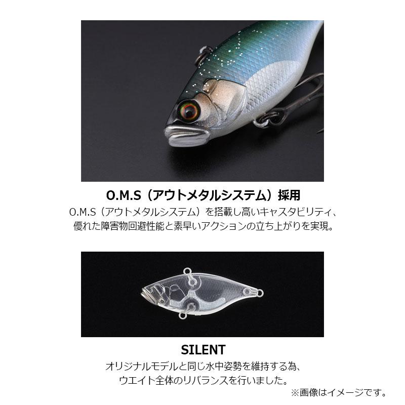 JACKALL（ジャッカル） TN38 サイレント ババタクガサガサシュリンプ