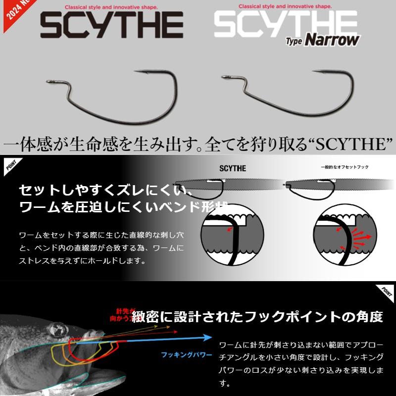 JACKALL（ジャッカル） サイス 7/0 : 釣具のFTO - 通販 - Yahoo