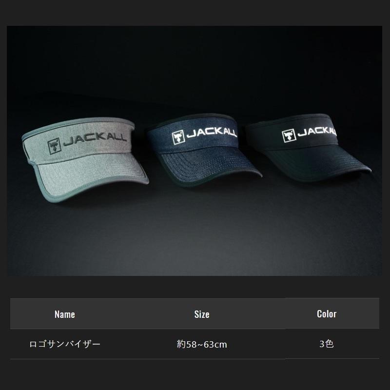 ジャッカル ロゴサンバイザー デニム : 4525807271386 : 釣具のFTO 