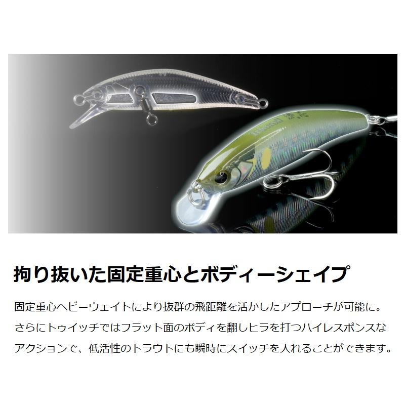 ティモン トリコロール流芯 70HW 長良鮎遡り : 釣具のFTO - 通販
