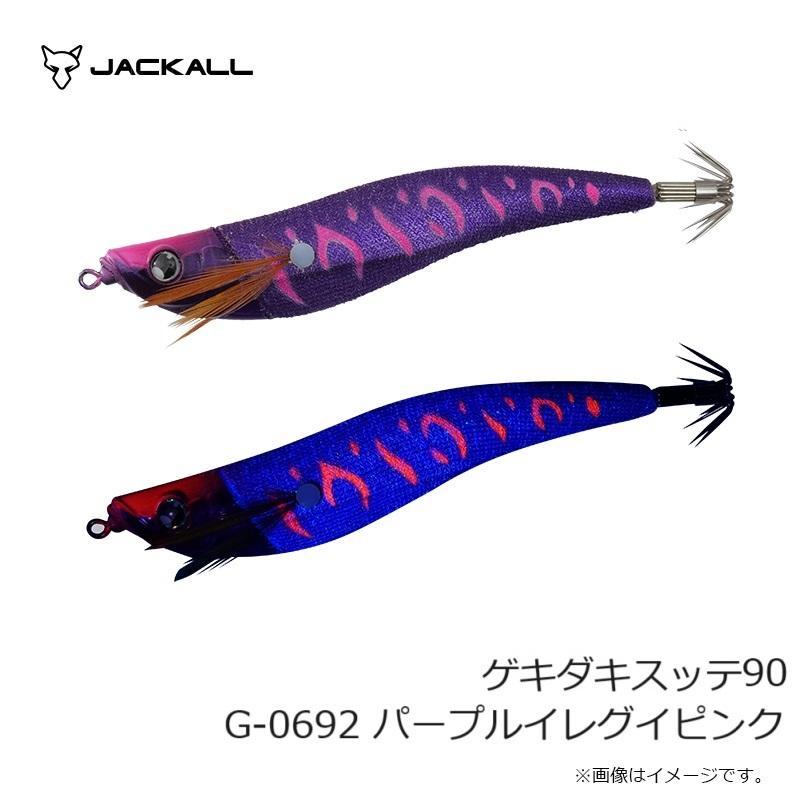 JACKALL（ジャッカル） ゲキダキスッテ90 G-0692 パープルイレグイ