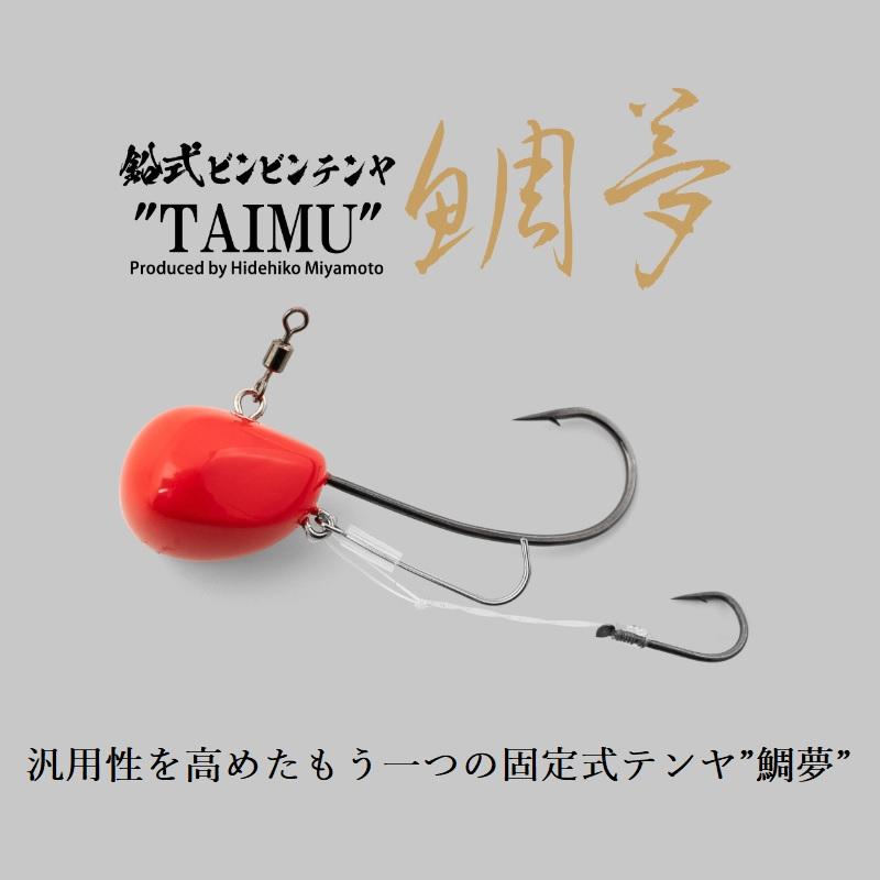 JACKALL（ジャッカル） 鉛式 ビンビンテンヤ鯛夢 5号 F-0004 レッド