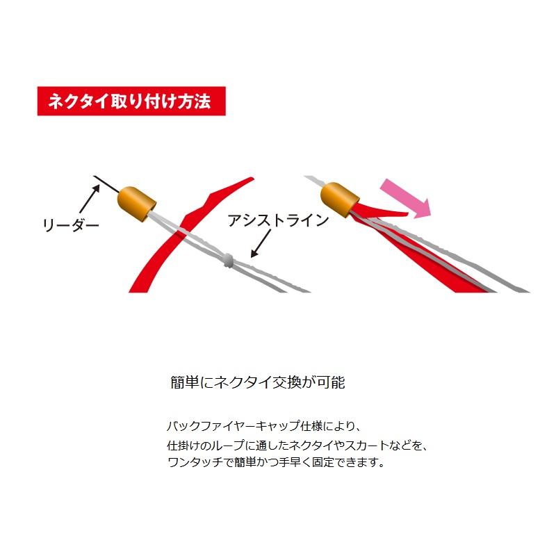 ジャッカル　ビンビンフック無双ネクタイフックセット 3本鈎 F-0324 シマシマオレンジゴールドラメ｜yfto｜06