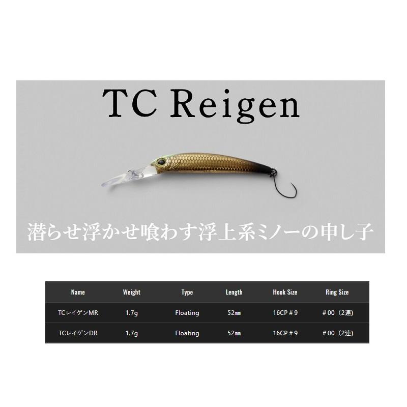 ティモン TCレイゲンMR シルバーカドチップ : 釣具のFTO - 通販