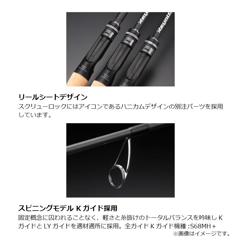 美品】ジャッカル 23リボルテージ RVII-S69UL+/2 ジャッカル リボルテージ RVII-S69UL+/2 2ピース - 【バス