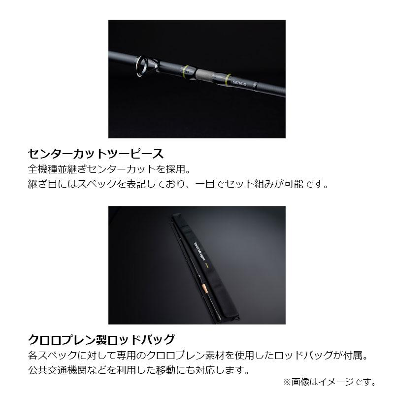 JACKALL（ジャッカル） REVOLTAGE 2pcs リボルテージ 2ピースモデル