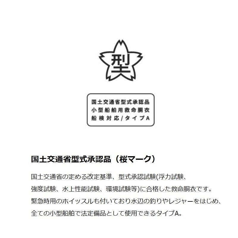 ジャッカル　JK自動膨張ライフジャケット-JF03(肩掛けタイプ) グレーカモ　2024年6月発売予定｜yfto｜04