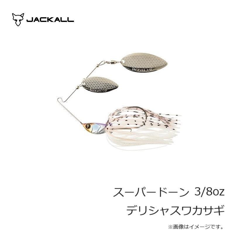 JACKALL ジャッカル スーパードーン 3/8oz デリシャスワカサギ