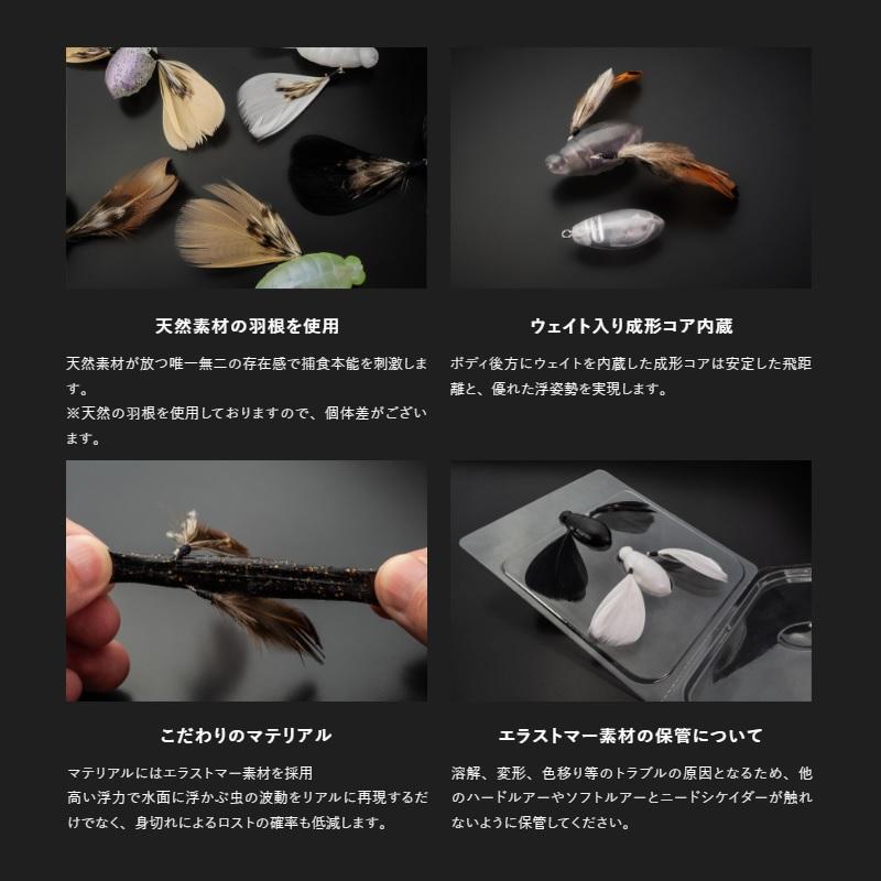 ジャッカル ニードシケイダー スーパーホワイト : 4525807280807 