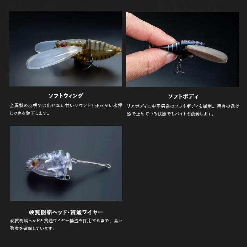 JACKAL ジャッカル 活蝉 活虫 トップウォーター 12点 【公式通販】