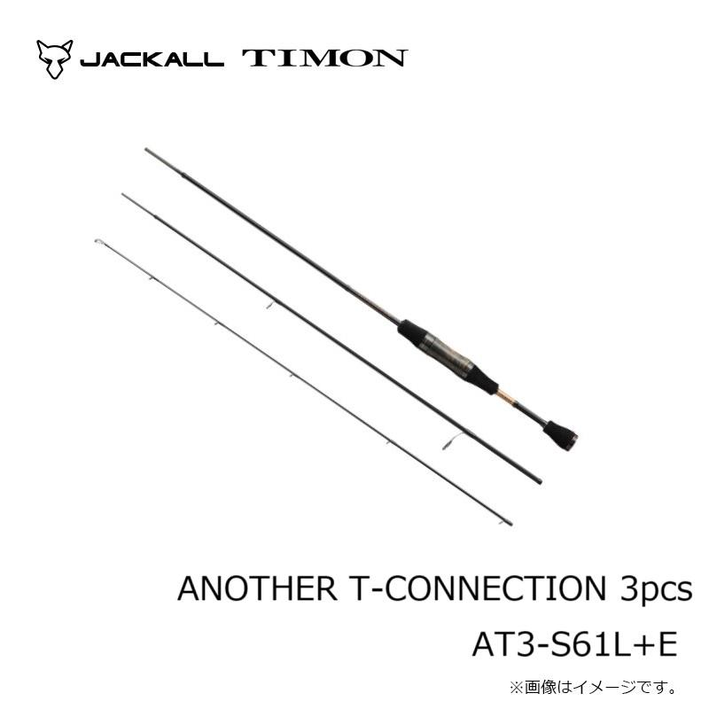 ティモン アナザーティーコネクション ANOTHER T-CONNECTION 3pcs AT3