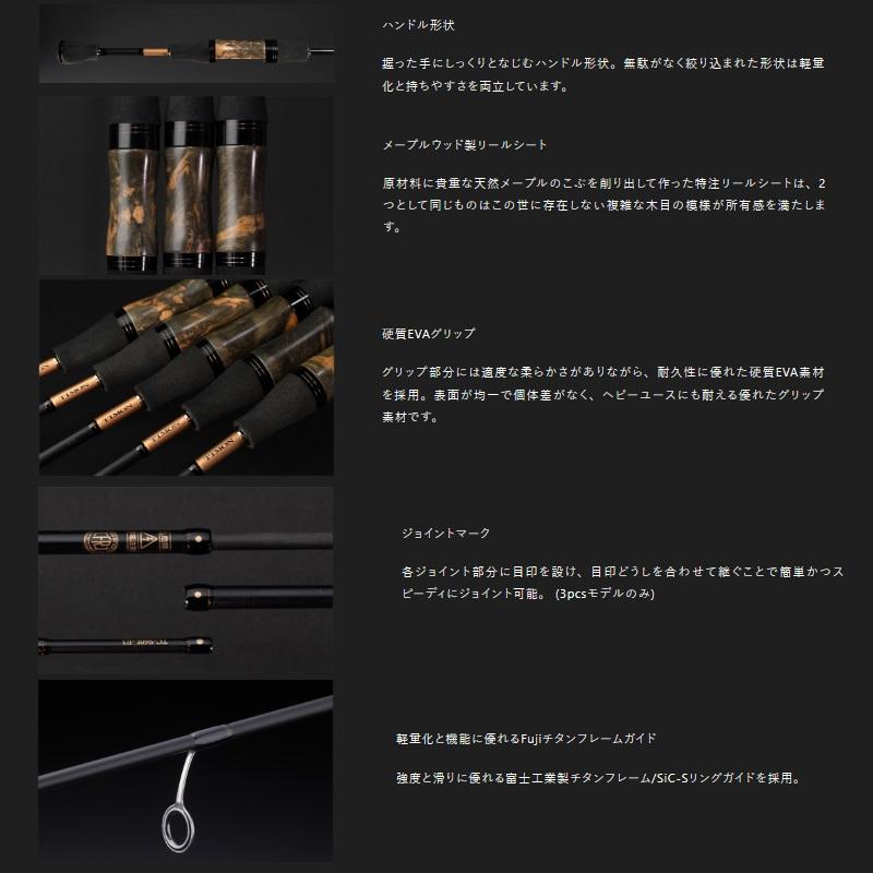 ティモン　アナザーTコネクションAT3-S60L-ST ジャッカル ティモン アナザーTコネクション AT3-S60L-ST 3ピース