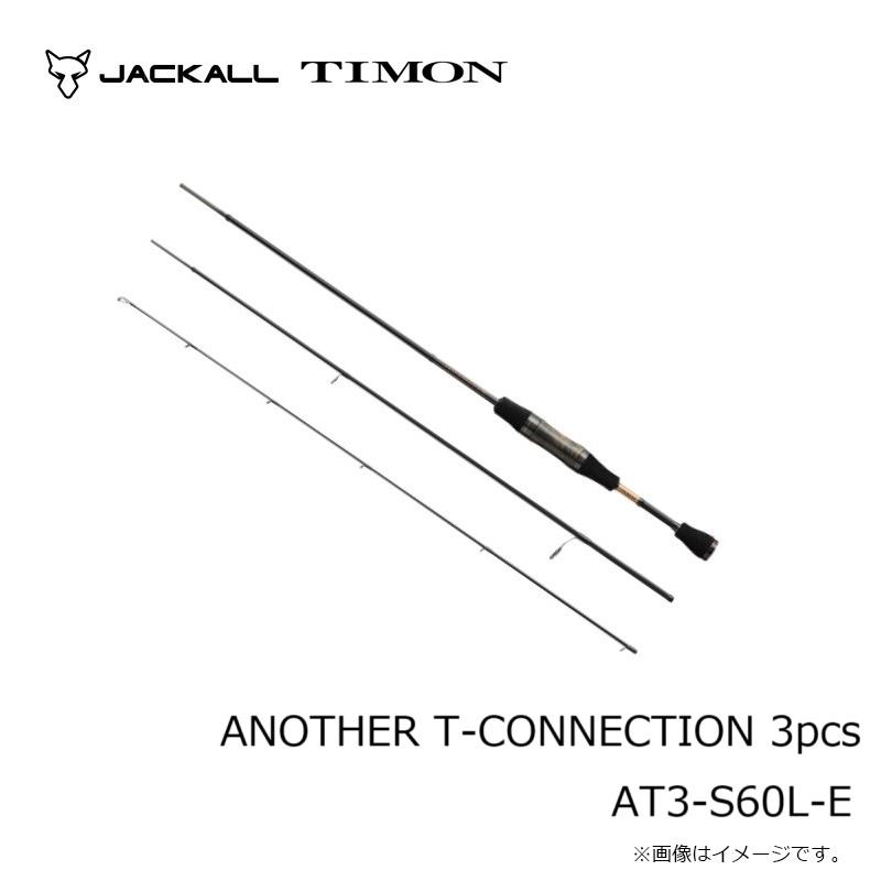 ティモン アナザーティーコネクション ANOTHER T-CONNECTION 3pcs AT3