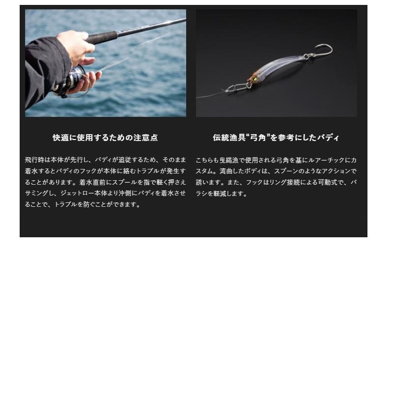 JACKALL ジャッカル ジェットロー ミッド 35g チャートゴールド