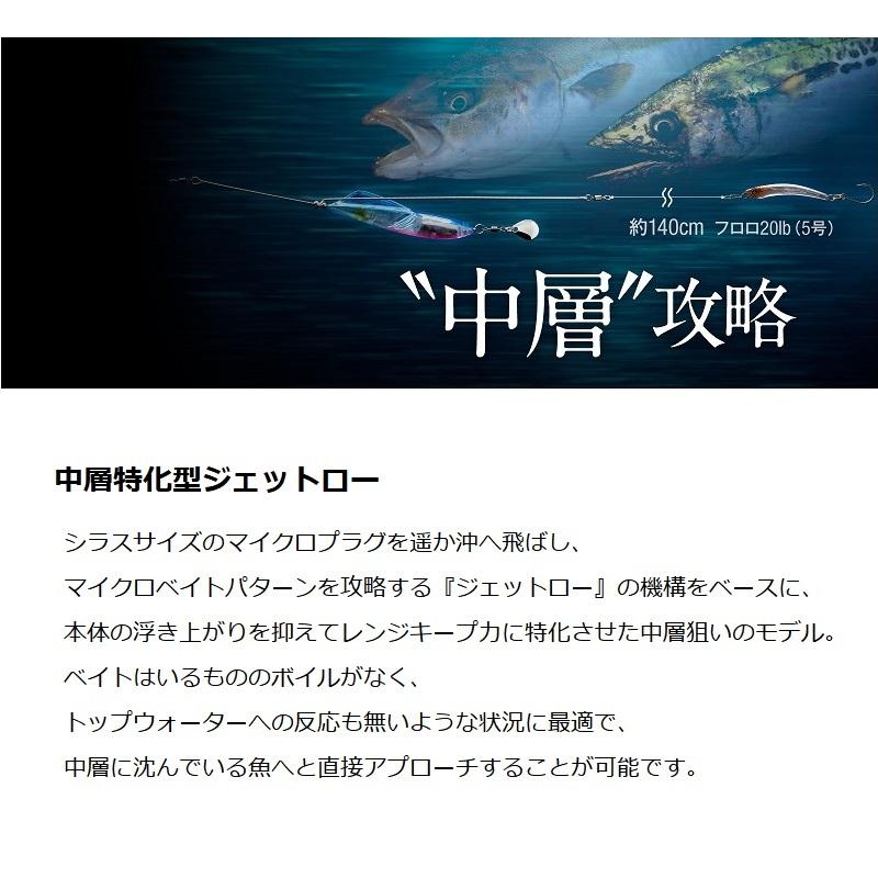 JACKALL - 新品 ジャッカル ジェットロー ミッド 45g チャートゴールドセット 2点 JACKALL ジャッカル ジェットロー ミッド 45g チャートゴールド