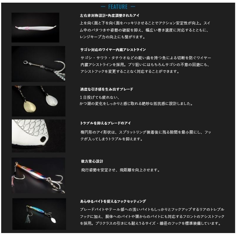 ひだまり JACKALL（ジャッカル） ビッグバッカー E-BLADE 40g グローストライプ