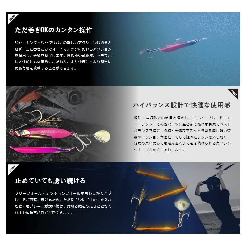 JACKALL（ジャッカル） ビッグバッカー E-BLADE 40g グローストライプ