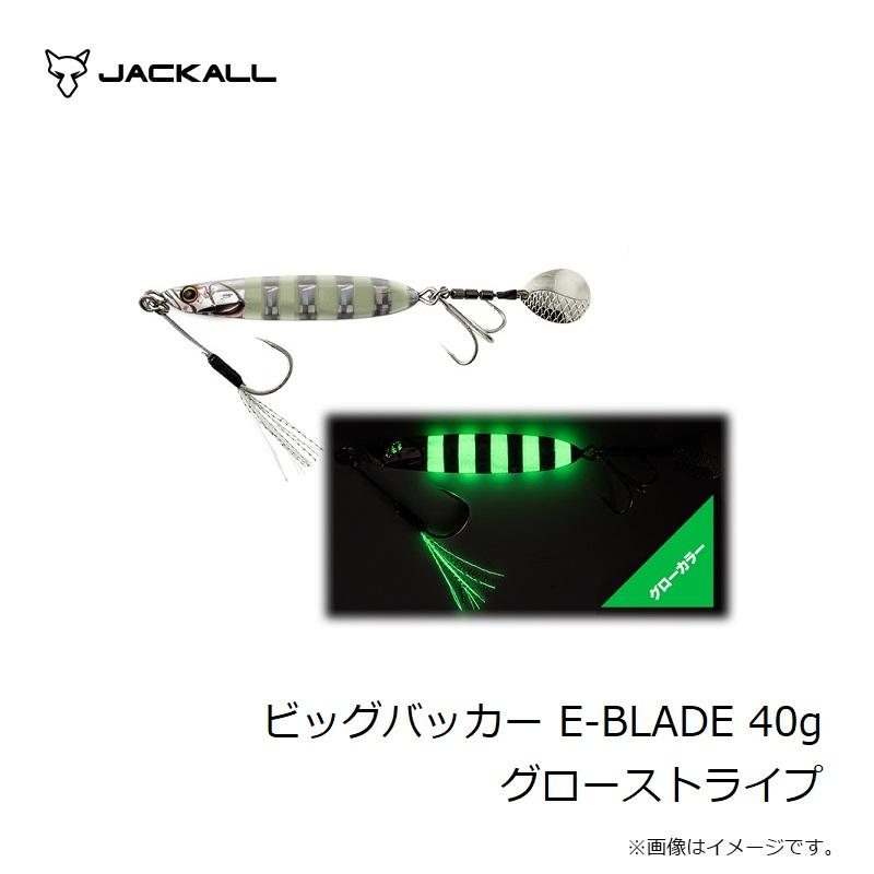 JACKALL（ジャッカル） ビッグバッカー E-BLADE 40g グローストライプ