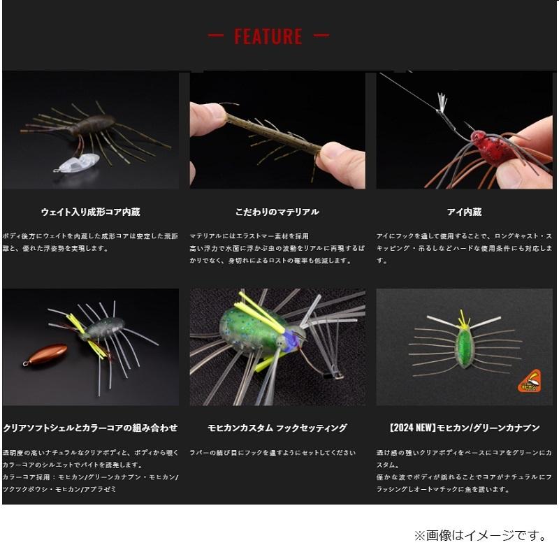 JACKALL（ジャッカル） ニードバグ モヒカン/グリーンカナブン : 釣具