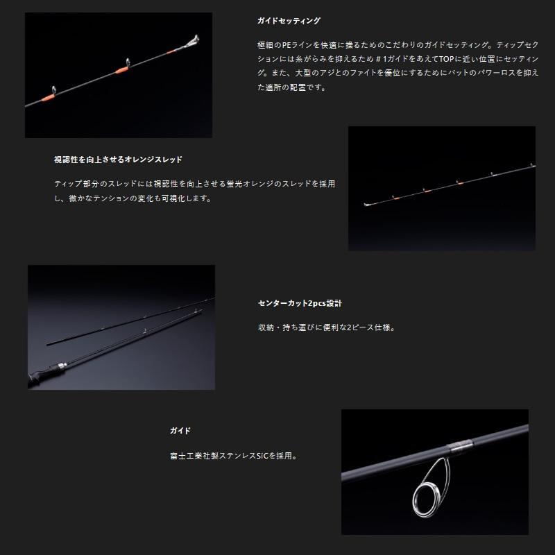 ジャッカル　VCタクト　S66L JACKALL（ジャッカル） VC TACT VCタクトVT-S66L / バチコン アジング