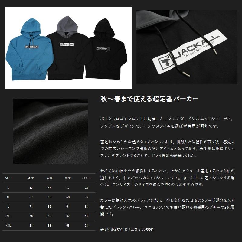JACKALL（ジャッカル） プルオーバーフーディ JK01420204 ブラック S