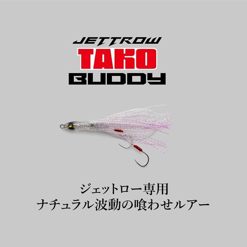 JACKALL（ジャッカル） ジェットロー タコバディ アカキン : 釣具のFTO