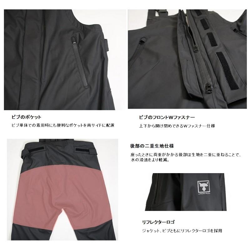 JACKALL（ジャッカル） オフショア ハイドロビブ ブラック M : 釣具の