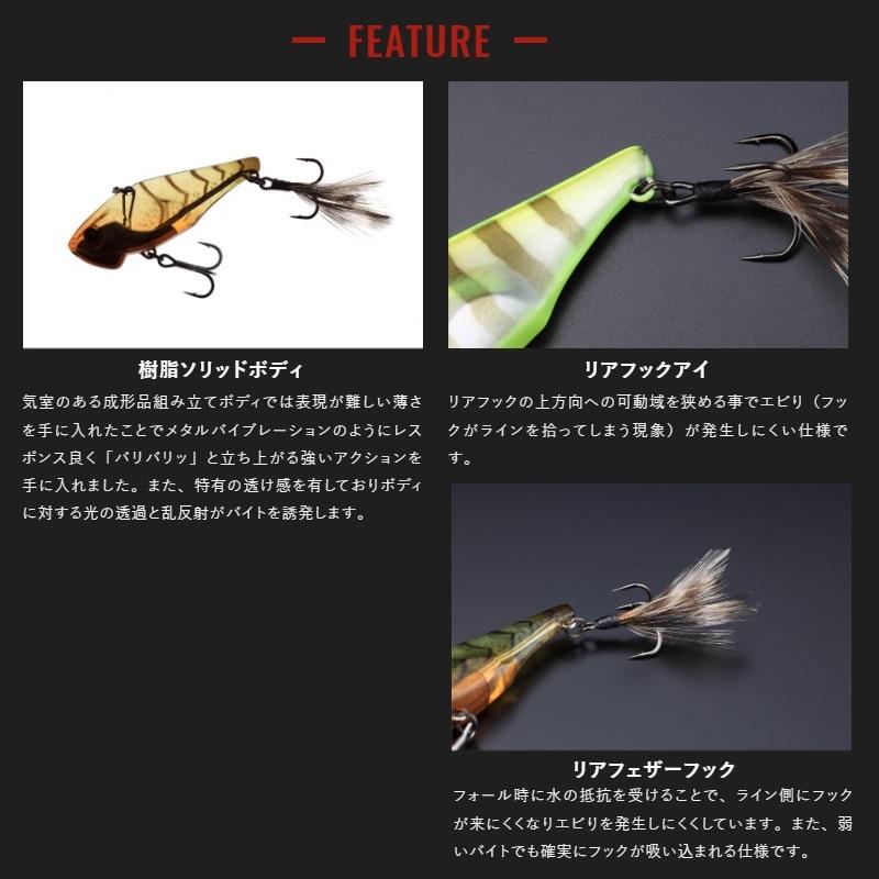 JACKALL（ジャッカル） スピードバイブ 3.5g コットンキャンディ