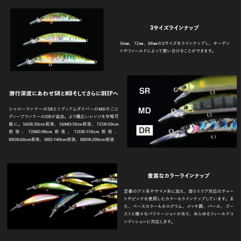 ティモン トリコロールGT 88DR-F カギロイアユ : 釣具のFTO - 通販