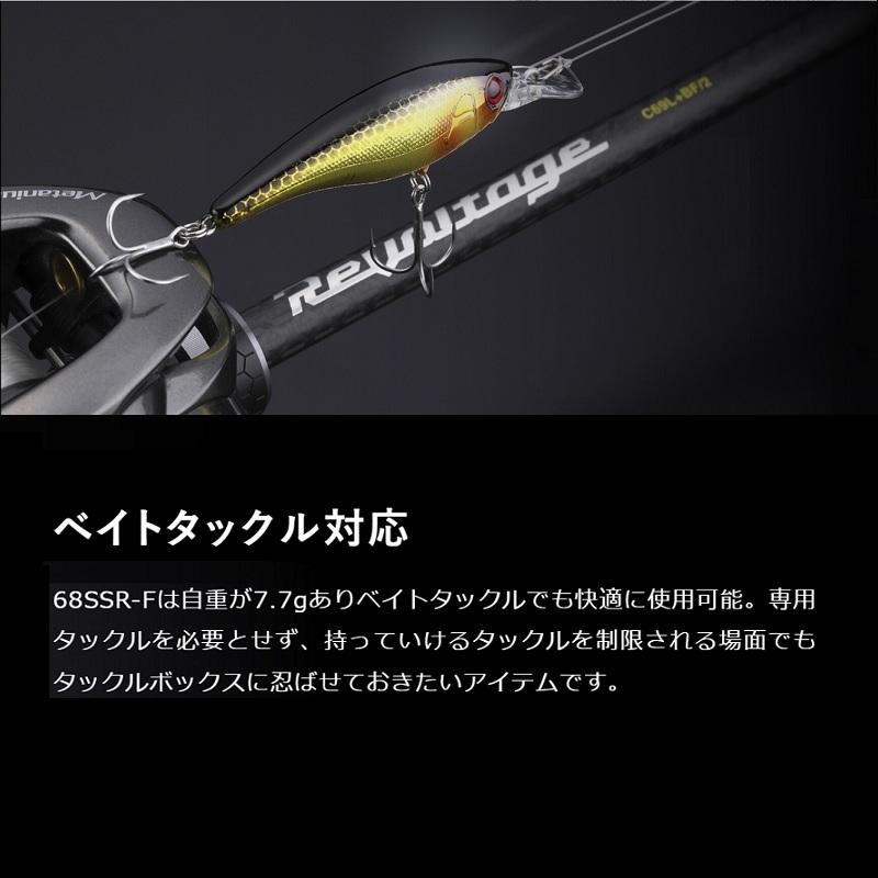 JACKALL（ジャッカル） ソウルシャッド68SSR F ブルーバックチャート