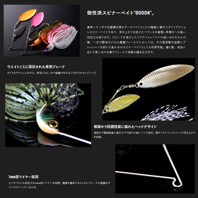 JACKALL（ジャッカル） ドーン 1/2oz デリシャスワカサギ : 釣具のFTO