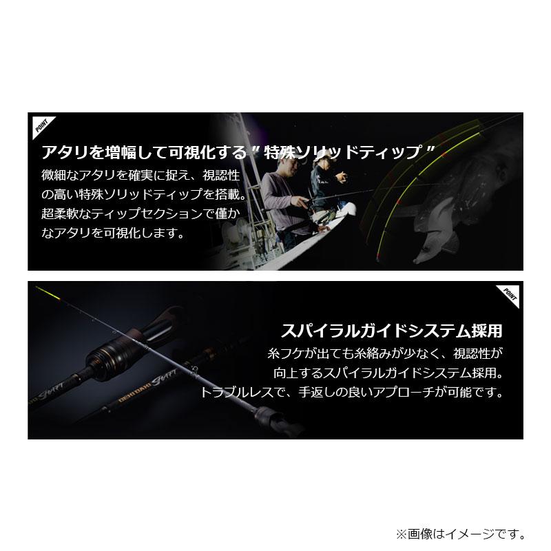 JACKALL（ジャッカル） GEKIDAKI SHAFT ゲキダキシャフト GDS-S65M-OMO