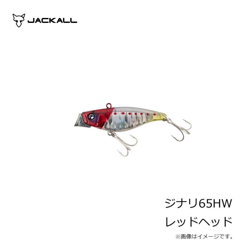 JACKALL（ジャッカル） ジナリ65HW レッドヘッド : 釣具のFTO - 通販