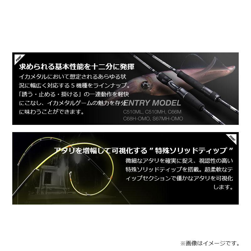 JACKALL（ジャッカル） GEKIDAKI SHAFT RB ゲキダキシャフトRB GDRB