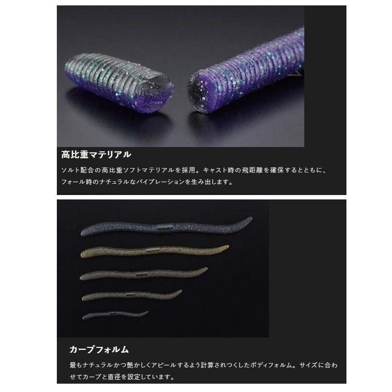 JACKALL（ジャッカル） フリックシェイク 4.8インチ 2トーン 美味