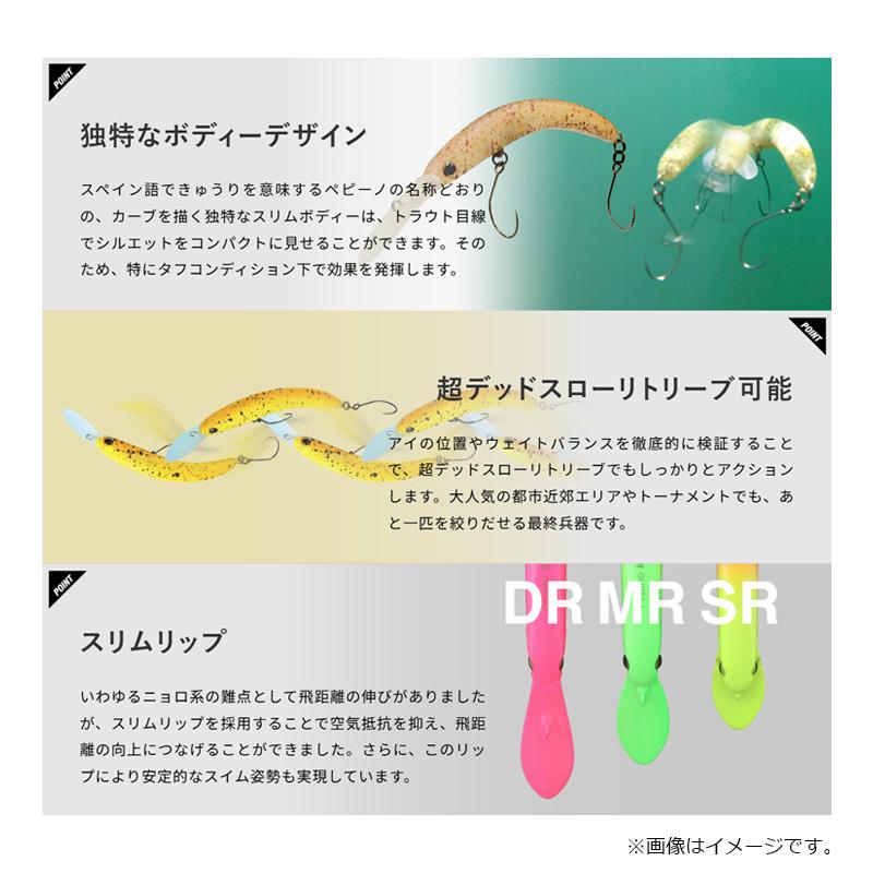 ティモン ペピーノDR-SS 完熟マンゴー : 釣具のFTO - 通販 - Yahoo