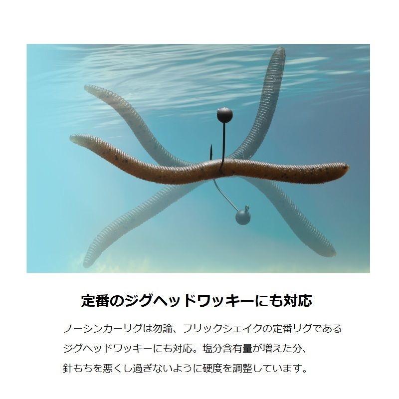 JACKALL（ジャッカル） フリックシェイク500 3.8インチ ライブリー