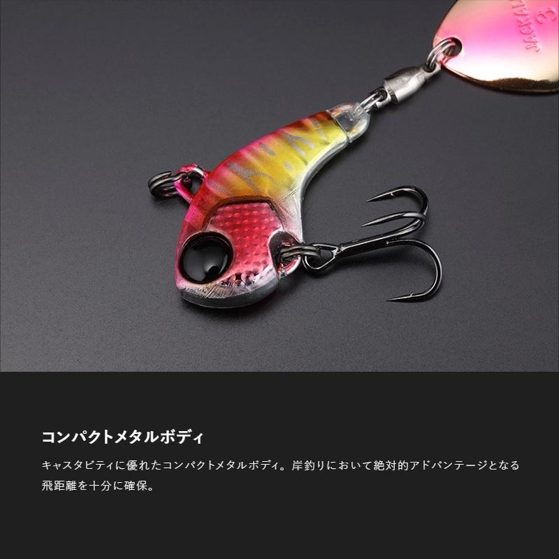 JACKALL（ジャッカル） デラクー 3/8oz チャートフラッシュタイガー