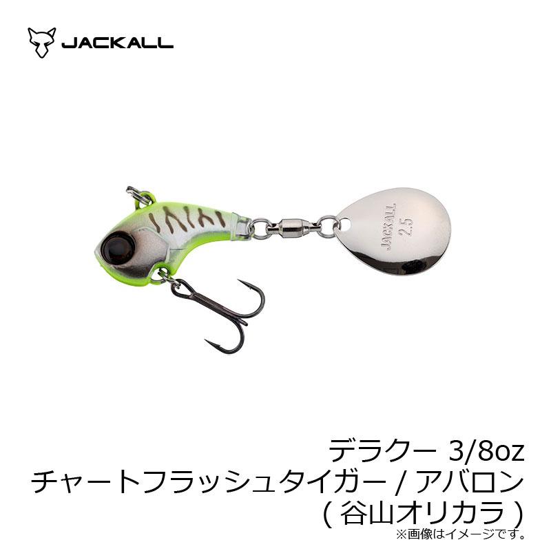 JACKALL（ジャッカル） デラクー 3/8oz チャートフラッシュタイガー