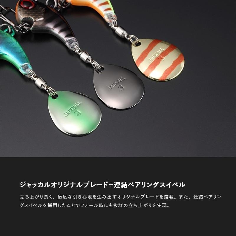 JACKALL（ジャッカル） デラクー 3/8oz マジカルクロオレ/アバロン