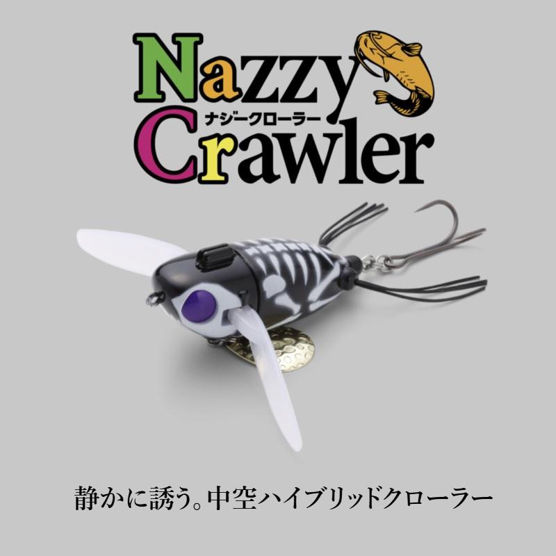 JACKALL（ジャッカル） ナジークローラー YBシークレットガエル : 釣具
