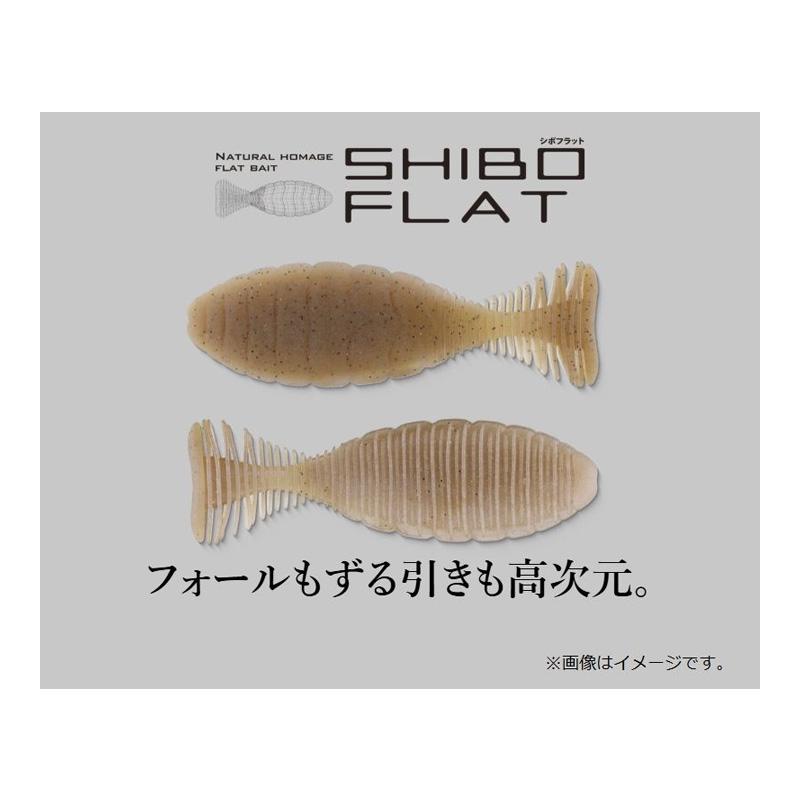 JACKALL（ジャッカル） シボフラット 3.6インチ ダークグリパンブルー